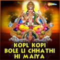 Indu Sonali - Kopi Kopi Bolele Chhathiya