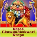 Chandrika Gururaj - Tan Deyu Neene