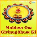 Prem Prakash Dubey - Mahima Ba Agam