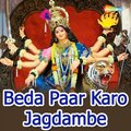 suresh wadkar、Sudha Sharad - Beda Paar Laga