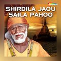 Nitin Diskalkar - Aamhi Jagran Mandel