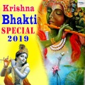 Paudwal、Kabita Paudwal、Anuradha Paudwal - Aarti Kunj Bihari Ki