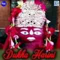 Pami - Mu Phoola Bati