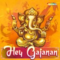 Rituraj Mohanty - Hey Gajanan