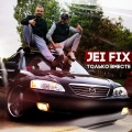 Jei Fix - Только вместе