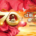 @小黎黎、李贵中 - 骏马奔驰保边疆