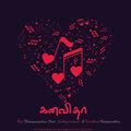 Kanavithaa