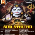 Maharajapuram Ramu - Vilwaashtakam