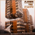 TRZ、SLEDJEE - В ударе