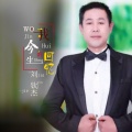 刘钦杰 - 我今生的回忆