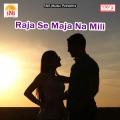 bansidhar chaudhary - Tora Aino Par Beta Janmebou Ge
