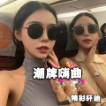 精彩轩迪 - Mask Off vs Redbone