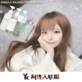 兮妹、虞姬、小可、苏可可 - 如此劲爆