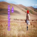 潇游 - 错的时间遇到对的人