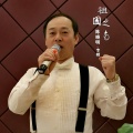 陈晓明 - 尊老爱幼古语歌