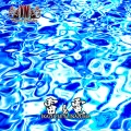 キセノンP - Radiation Level 0