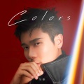 马佳 - Colors
