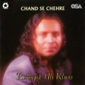 Rafaqat Ali Khan - Kash Hum Bhi Parhe Hote