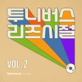 김상윤 - 구원의 서
