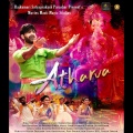 Atharva