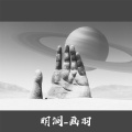 画羽 - 明洞