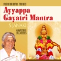 Ayyappa Gayatri Mantra