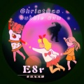 E8r - 圣诞泡泡糖