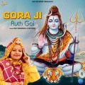 Priyanka、Vijay Bhardwaj - Gora Ji Ruth Gai