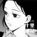 DJ七妹、56MIX - 你的过去我不介意