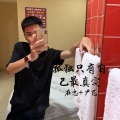 在忠、尹飞 - 逃是逃不过心已着了火