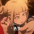圈妹、DJ Mr.Zi - 天地无归处