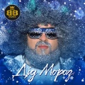Big Boss - Дід Мороз