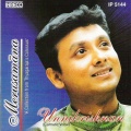p. unnikrishnan、S. Varadarajan、V. Suresh、Mannargudi Easwaran - O Rama Rama - Nagagandhari - Misra Chapu