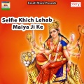Krishna Nidardi、Ritu Raj - Bawal Karaibu Ka