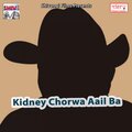 Kamlesh Bihari - Chunari Manga da Ae Saiya