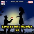 Kamlesh Bihari - Maugi Hamar Bandh Ke Mara Hai