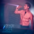 高嘉朗 - I Need You