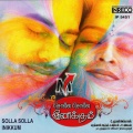 Benny Dayal - Sagiye Sagiye