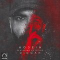 Ho3ein、Epicure - Didgah (feat. Epicure)