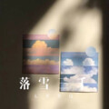 杀阡陌、你的大美 - 我在爱你的时候 (Remix)