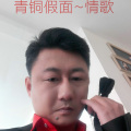青铜假面 - 花瓣