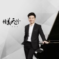 梓茗合唱团 - 咏鹅