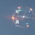 56MIX、DJ七妹 - 宠爱你没有理由