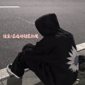 绪尘 - 兰博基尼 (DJ版)