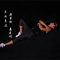 苏迪惠民 - 亲爱的