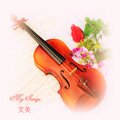 My songs