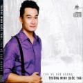 Hạnh Nguyên、Trương Minh Quốc Thái - Tàu về quê hương