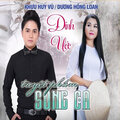 Dương Hồng Loan、Lưu Ánh Loan - Đường tình đôi ngã