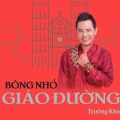 Trường Kha、Bảo Hân - Cho đời chút ơn