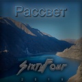 Sixtyfour - Рассвет